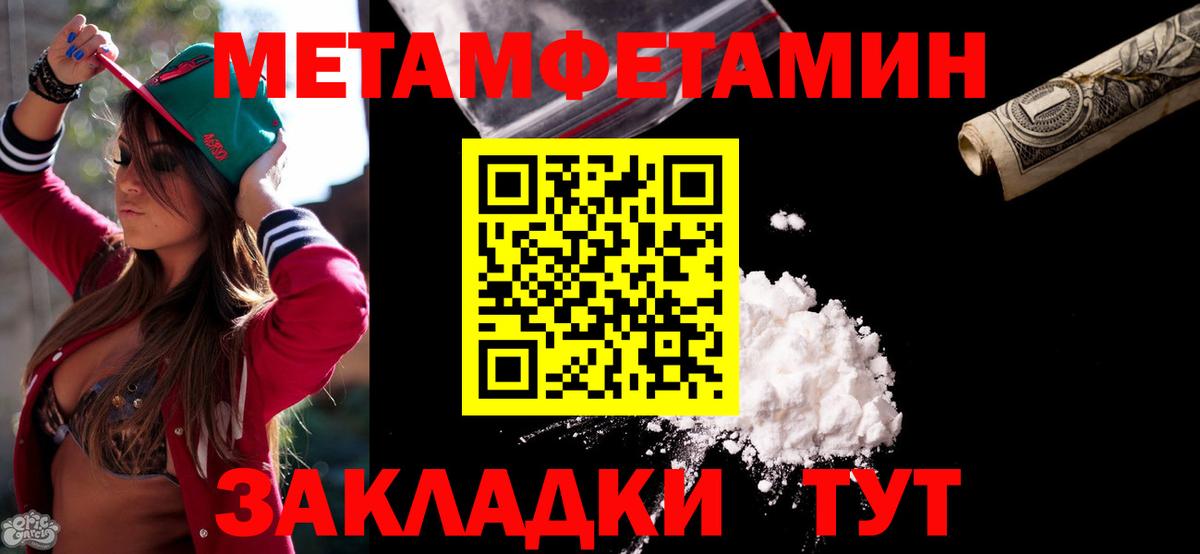 Amphetamine Розовый Мыски