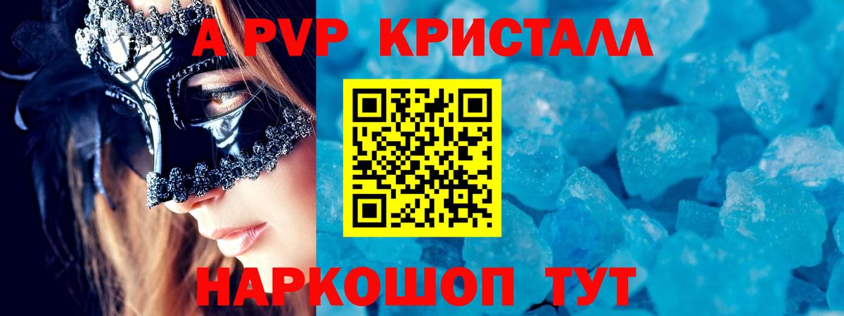 Мыски  Alpha PVP крисы CK  Вход с VPN 
