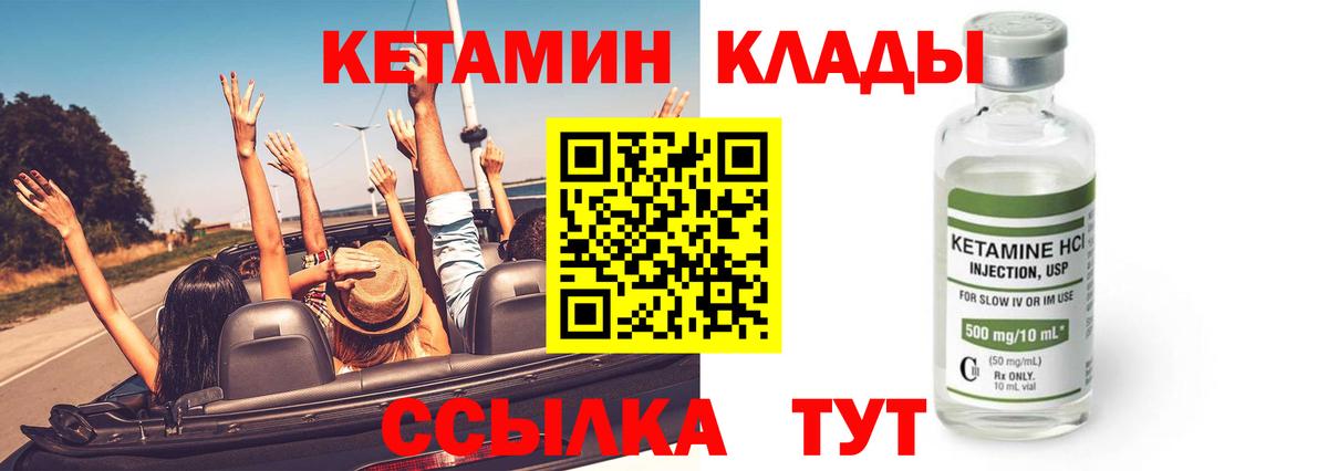 ОМГ ОМГ онион  shop официальный сайт  Вход с VPN  Мыски  Кетамин VHQ 