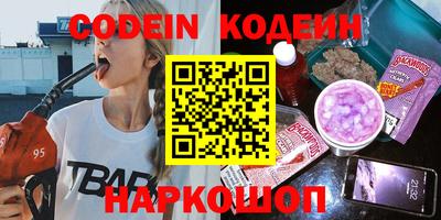 мескалин Донецк