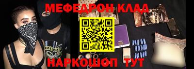 мескалин Донецк