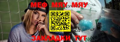 мескалин Донецк