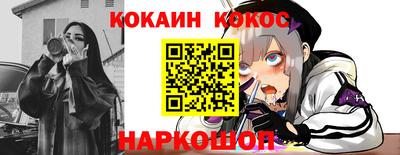 трава Донской