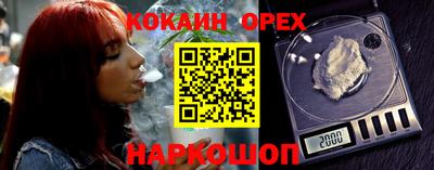 наркотики Дубна