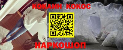 трава Донской