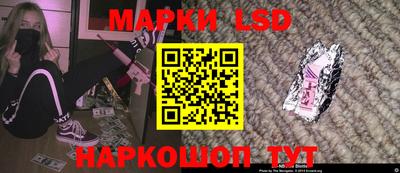 мескалин Донецк