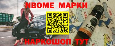 мескалин Донецк