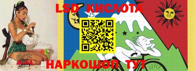 трава Донской