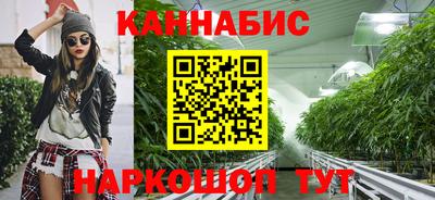мескалин Донецк