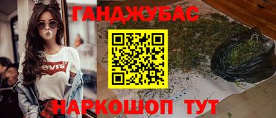 трава Донской
