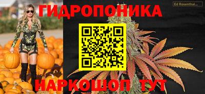 мескалин Донецк