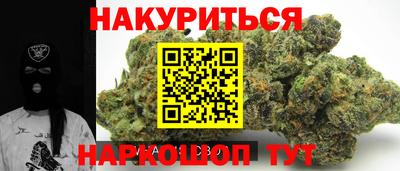 мескалин Донецк