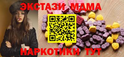 трава Донской