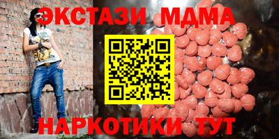 мескалин Донецк