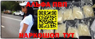 наркотики Дубна