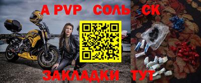 трава Донской