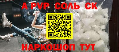 трава Донской