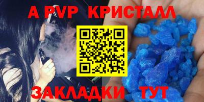 мескалин Донецк