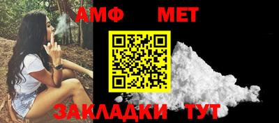 трава Донской