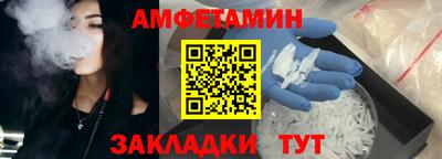 мескалин Донецк