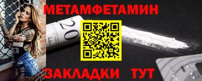 мескалин Донецк
