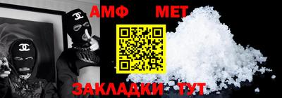 мескалин Донецк