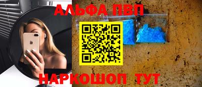 наркотики Дубна