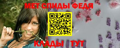 мескалин Донецк