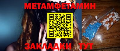 мескалин Донецк