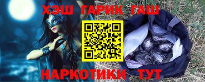 мескалин Донецк