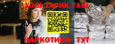 мескалин Донецк