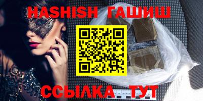 трава Донской