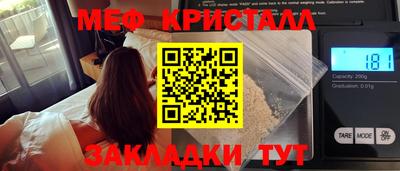 трава Донской