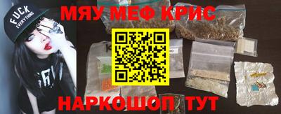 трава Донской