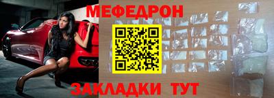 трава Донской