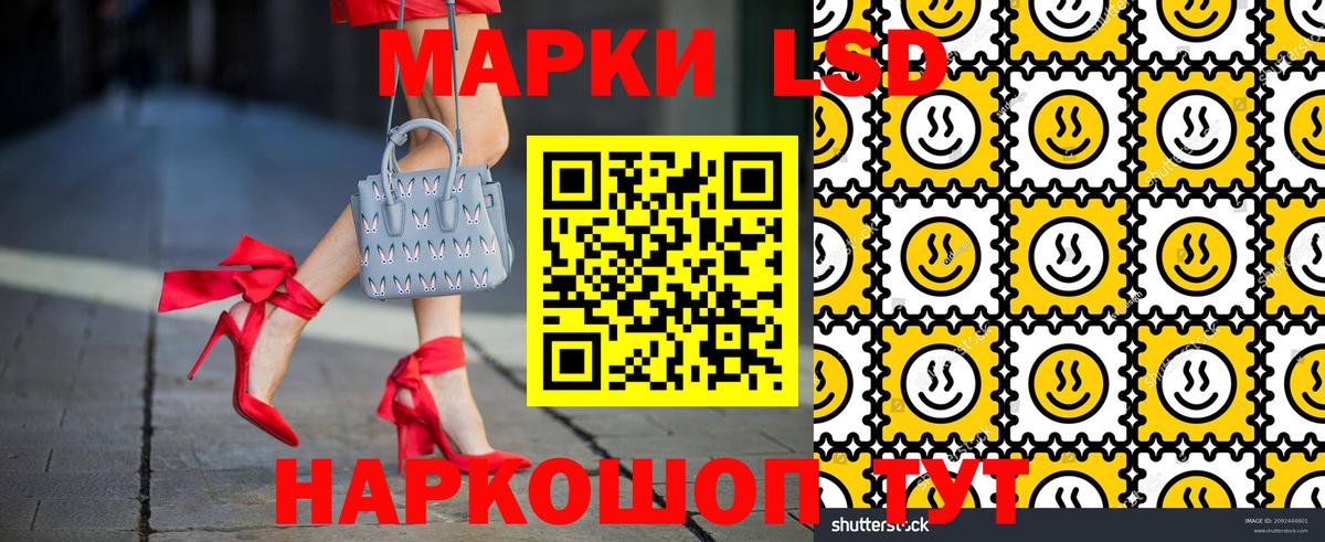 Марки NBOMe 1,8мг  Вход с VPN  Мыски 