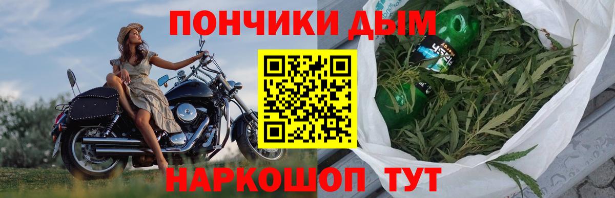 Каннабис ГИДРОПОН Мыски