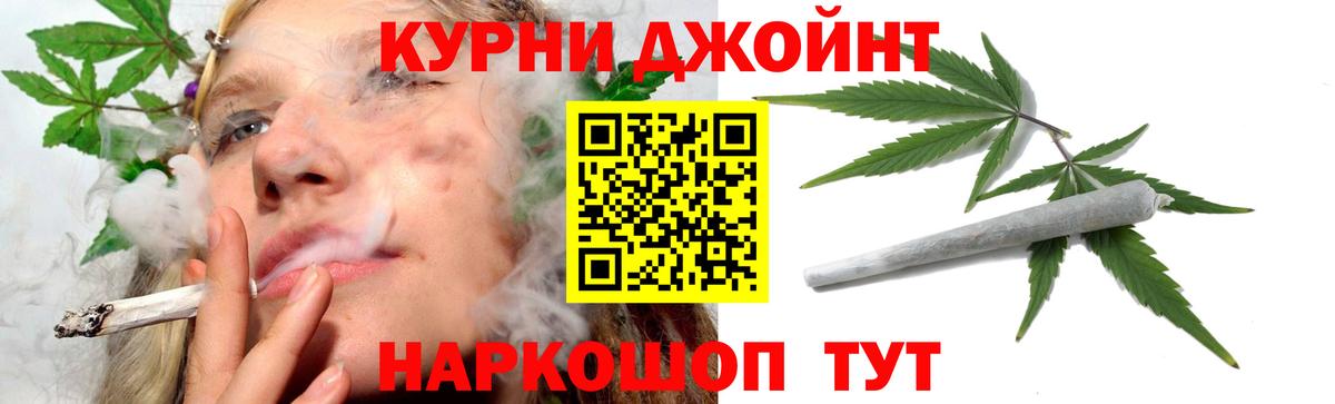 Бошки Шишки White Widow  Шишки марихуана гибрид  Вход с VPN  Мыски 